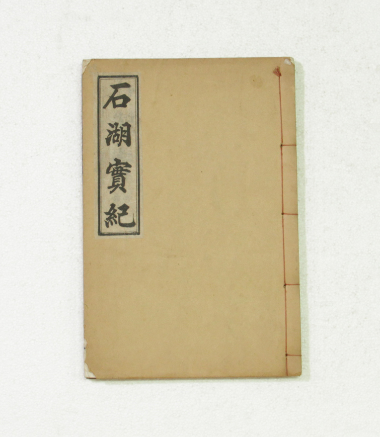 석호실기 섬네일 파일
