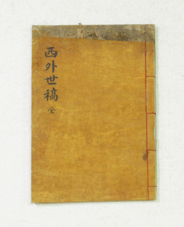서외세고 섬네일 파일