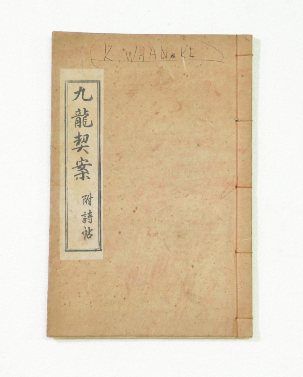 구룡계안 섬네일 파일