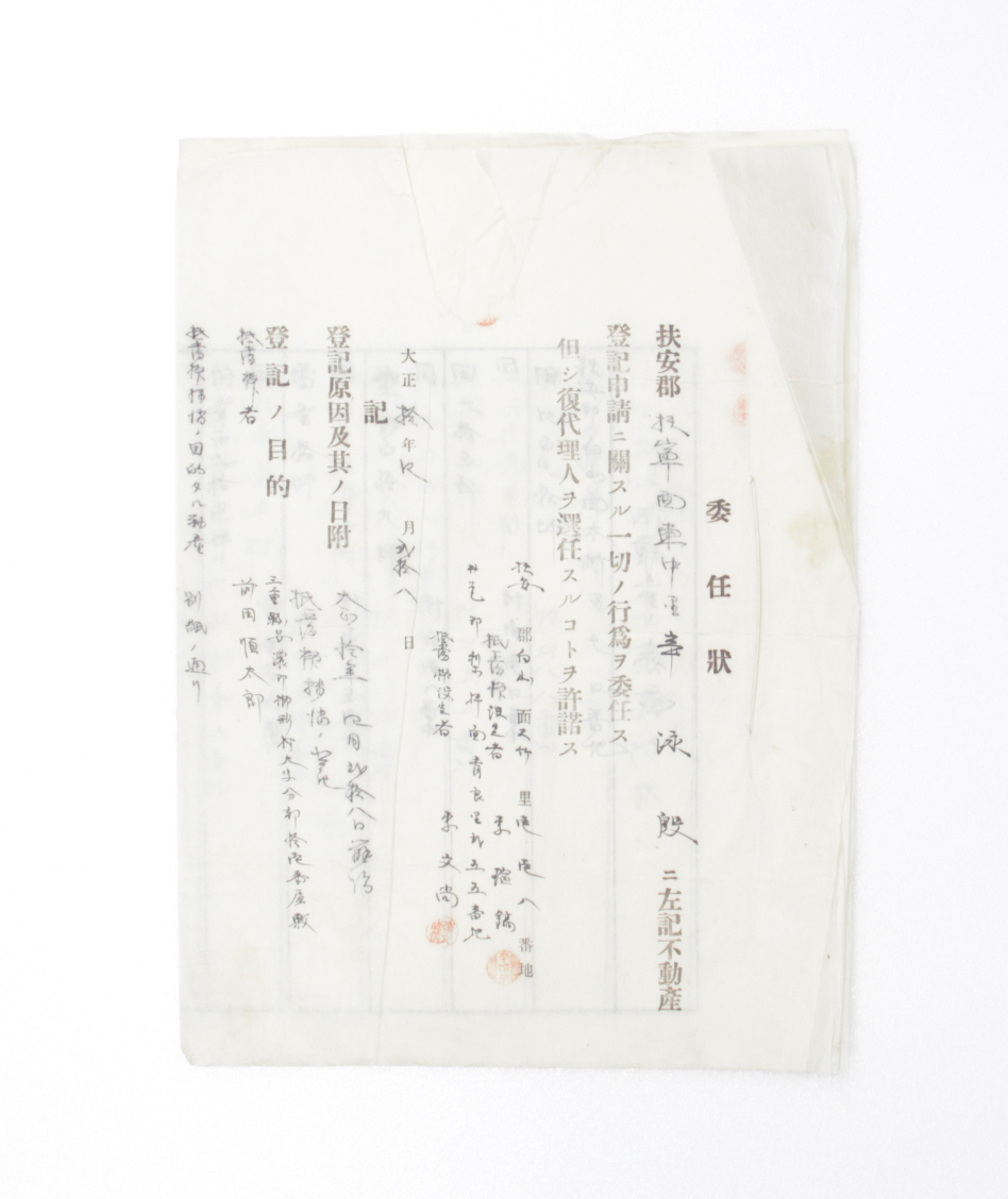 위임장 섬네일 파일