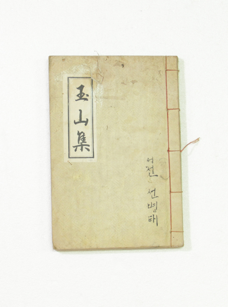 옥산집 섬네일 파일