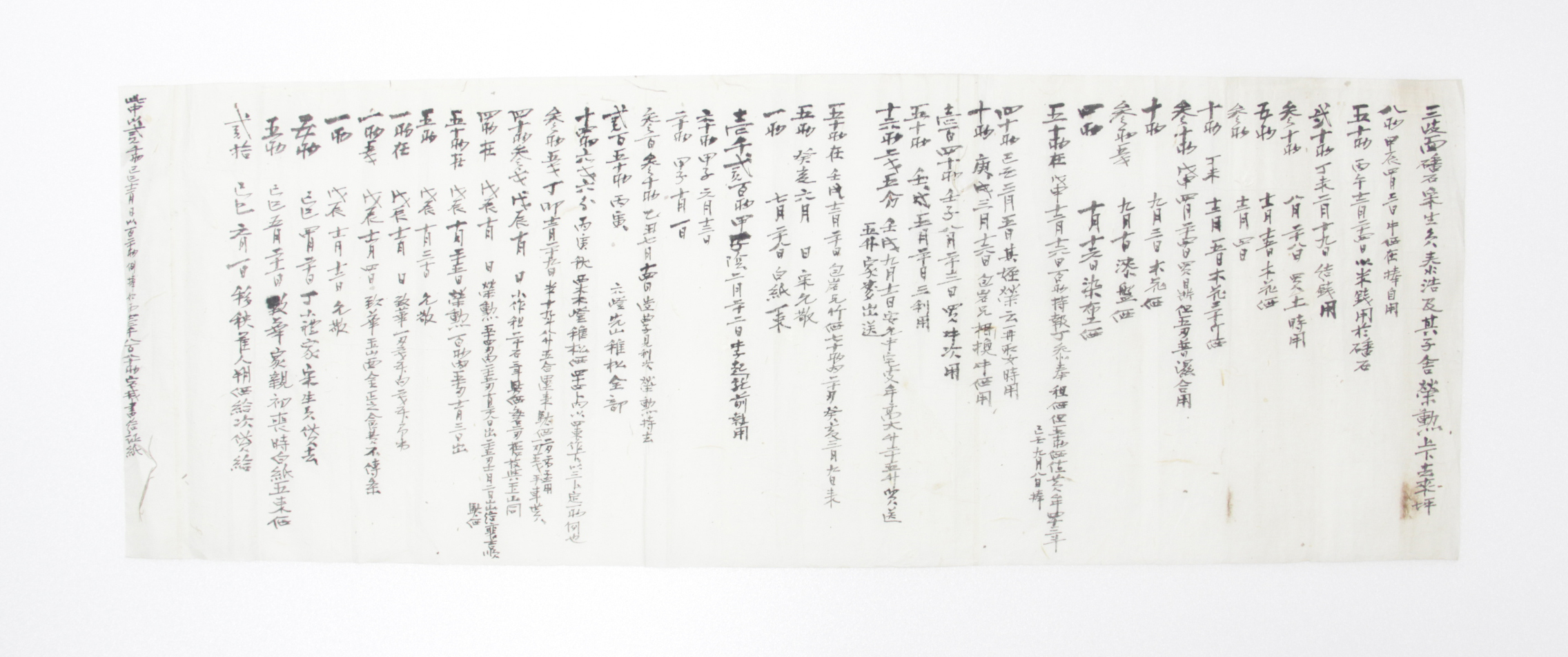 송영훈(宋榮勳) 거래평 섬네일 파일