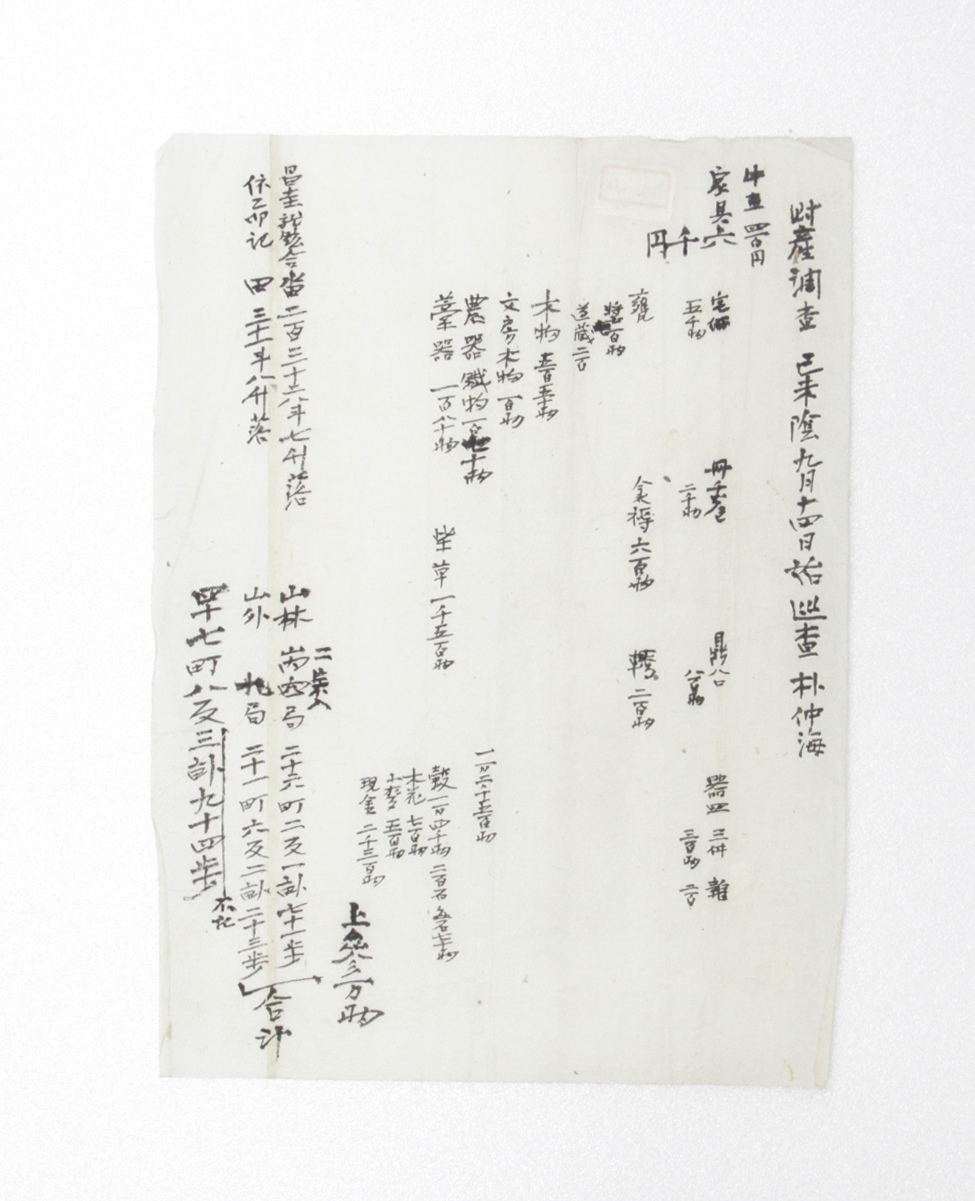 감부 섬네일 파일