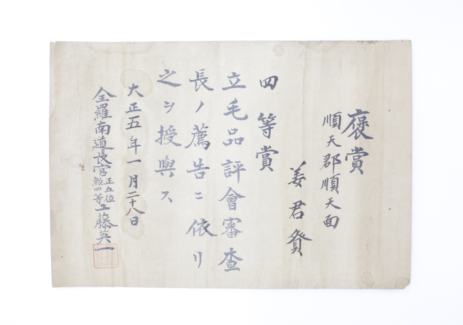 포상(강군찬) 섬네일 파일