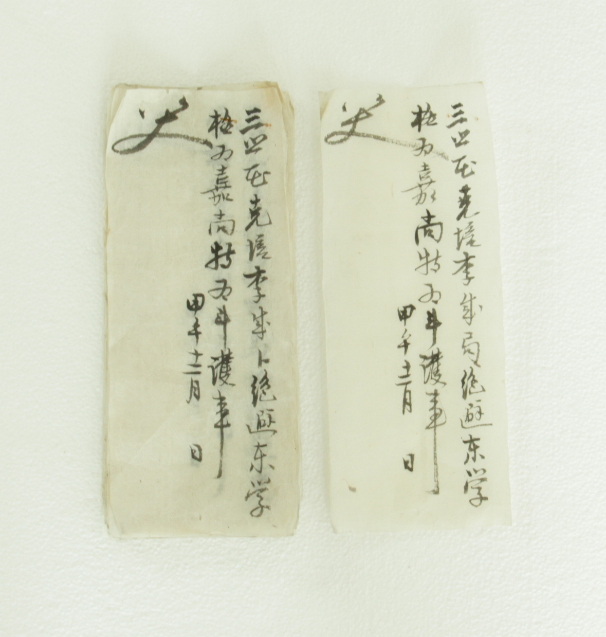 물침첩 섬네일 파일
