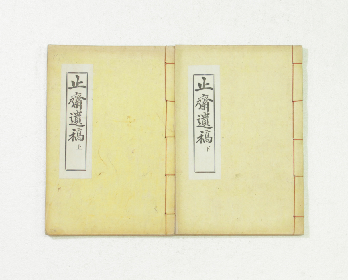 지재유고 섬네일 파일