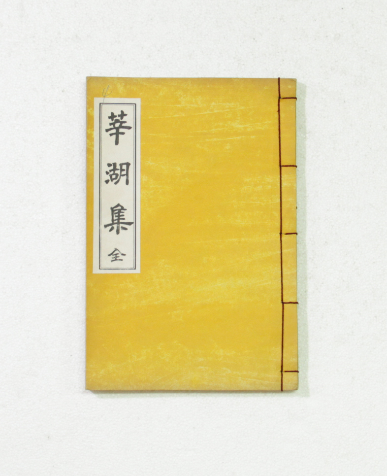 신호집 섬네일 파일