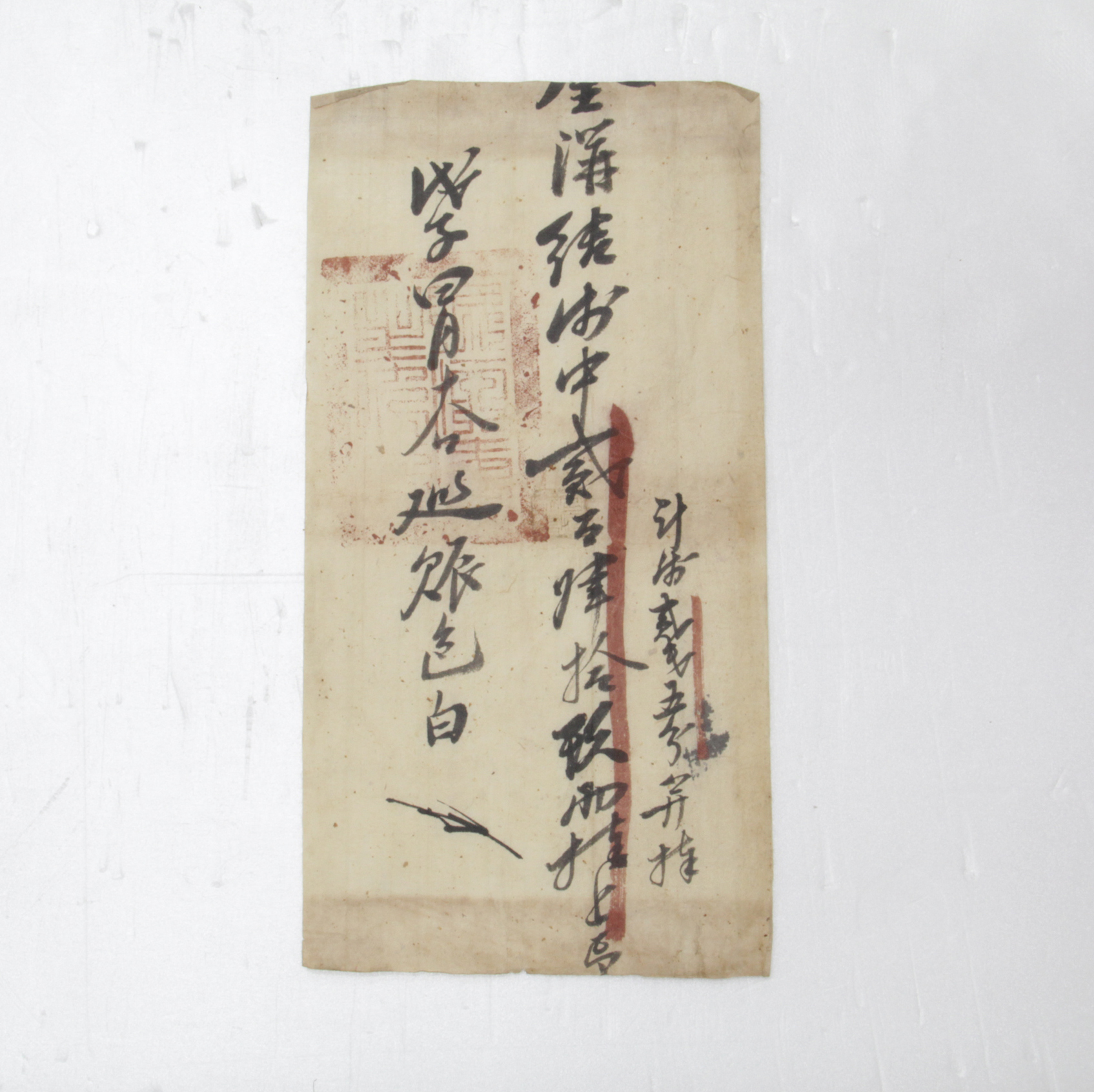 감부영수증 - 1888년 금구결성 순진색 백(白) 섬네일 파일