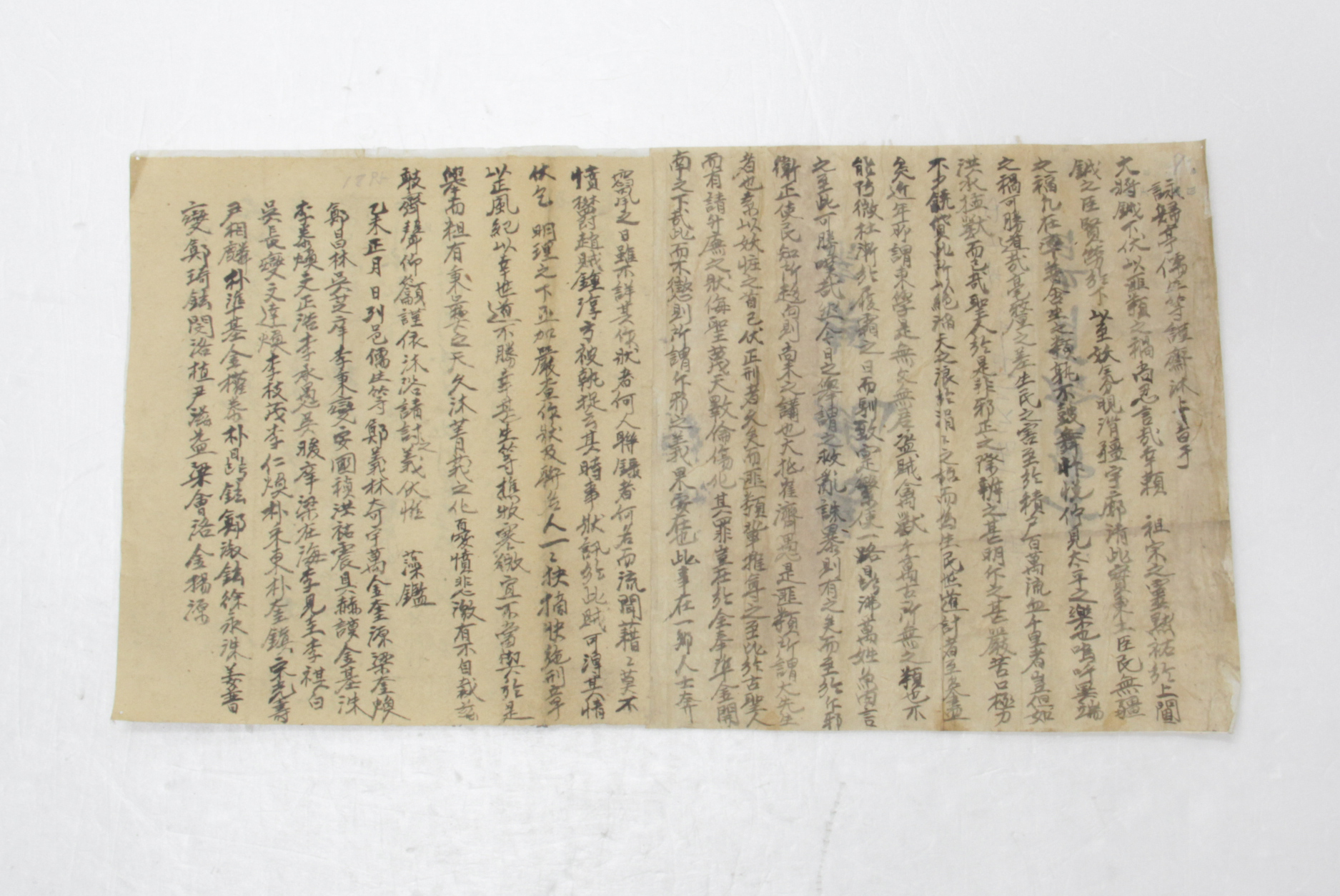 1895년 영귀정의 유생들이 작성한 상서 초안 섬네일 파일