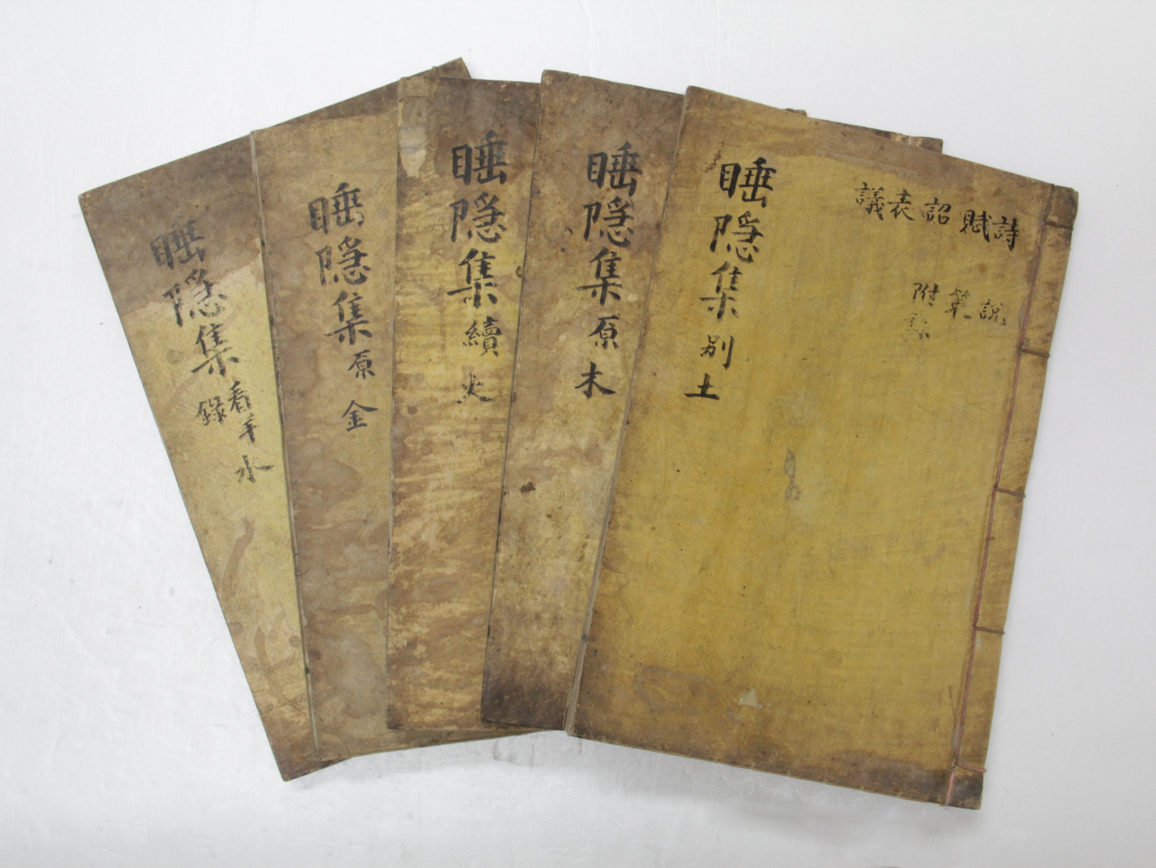 수은집 섬네일 파일