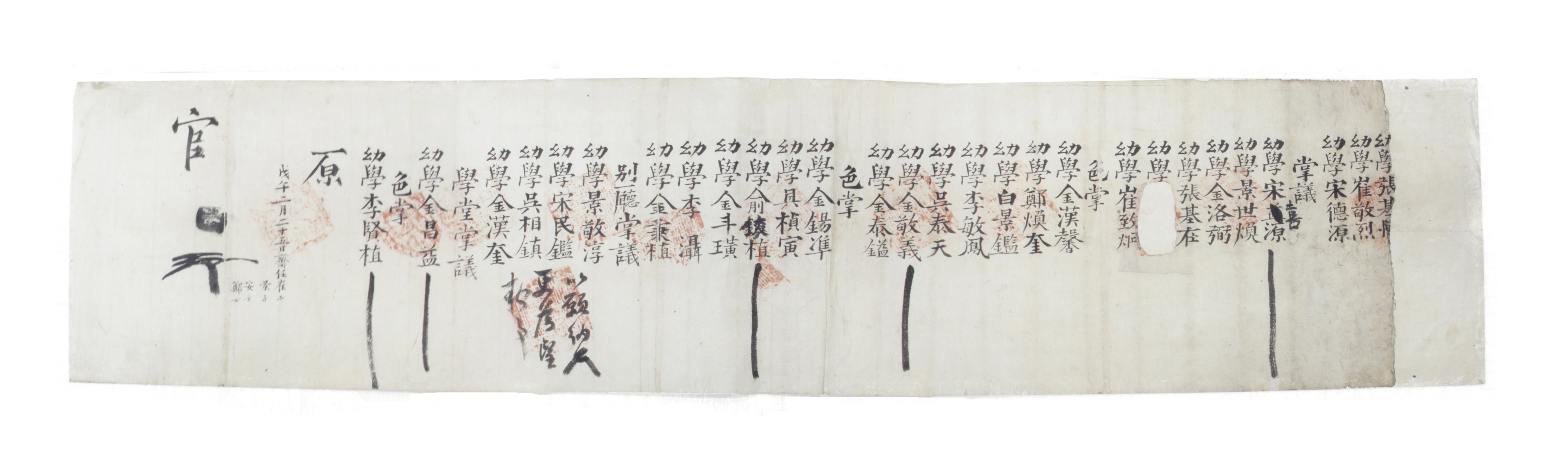 1858년 망기 섬네일 파일