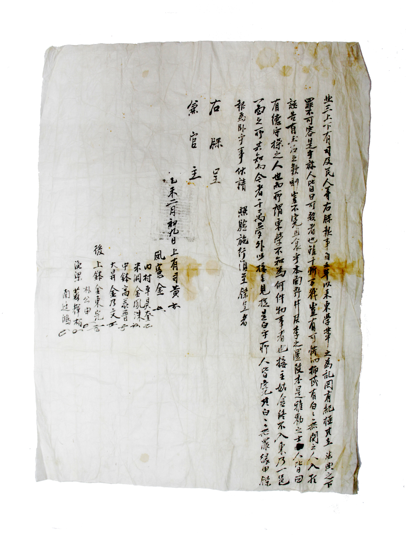 1895년 차호규 첩정 섬네일 파일