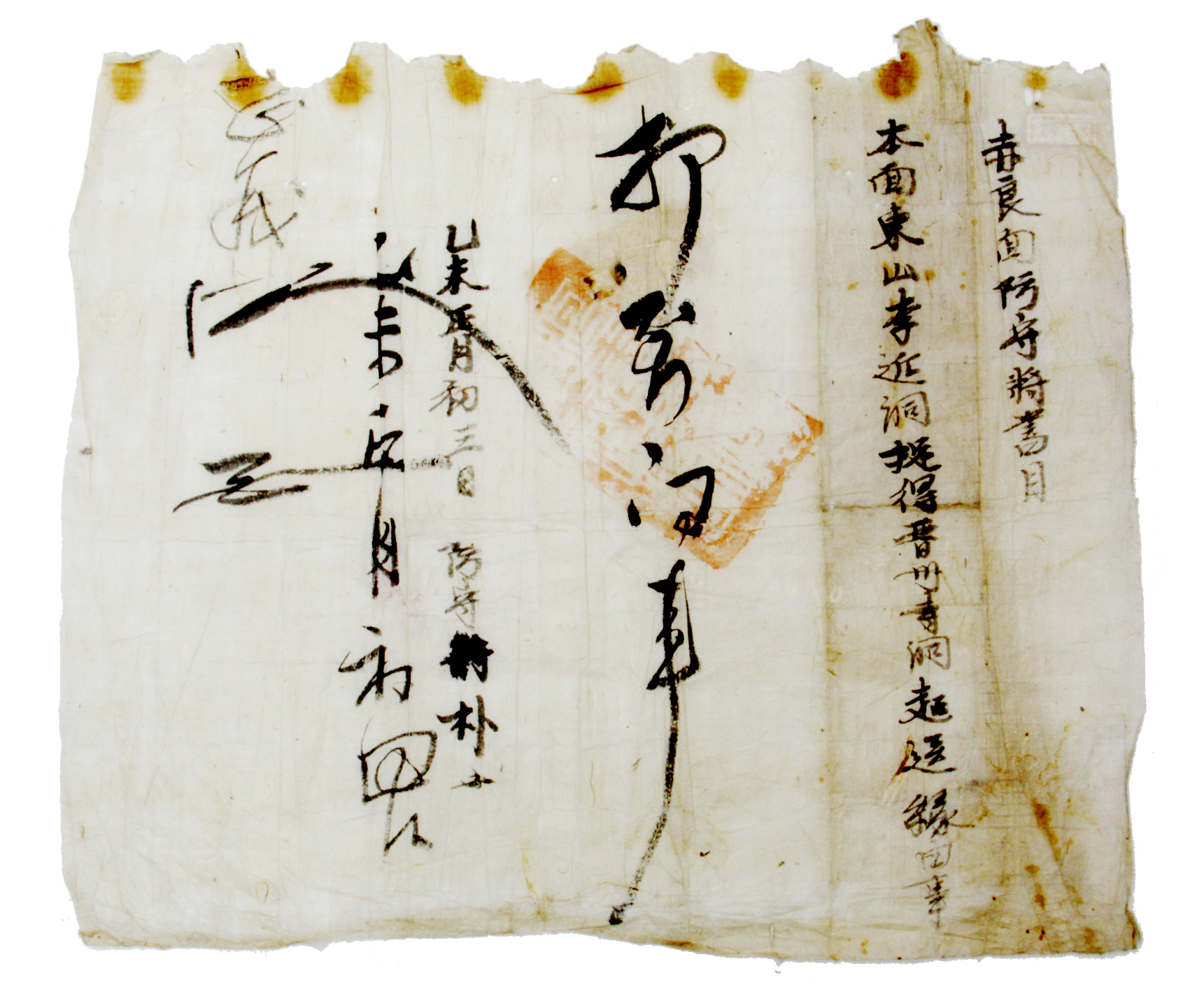1895년 적량면 방수장 서목 섬네일 파일