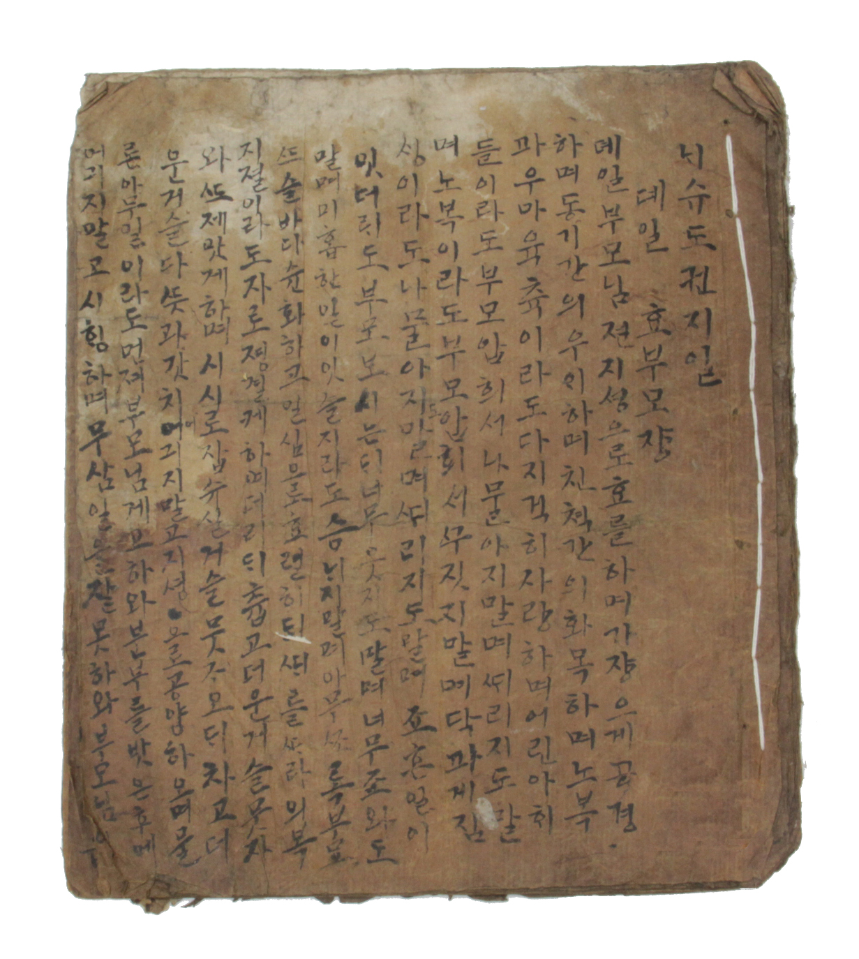 내수도 섬네일 파일