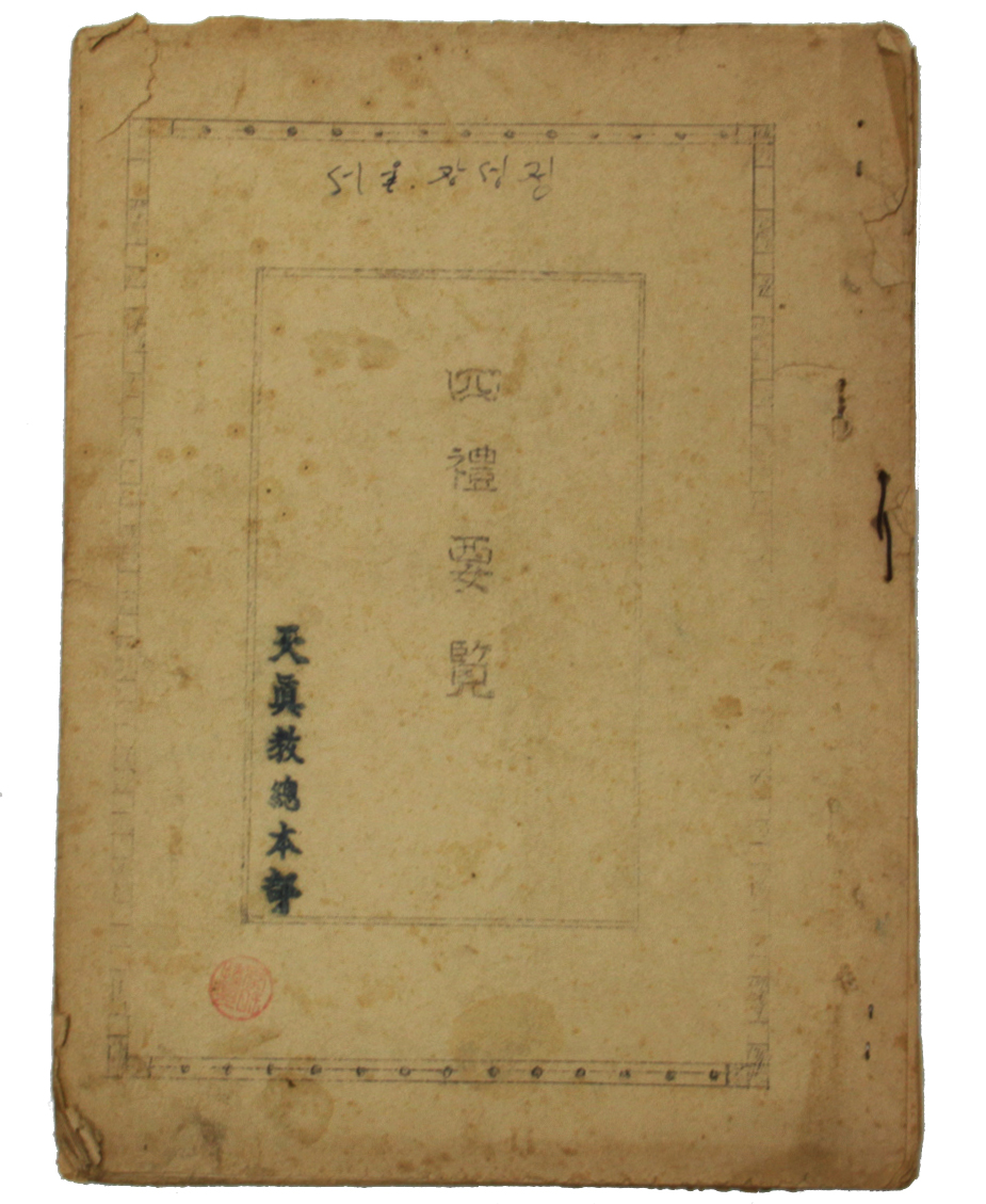 사례요람 섬네일 파일