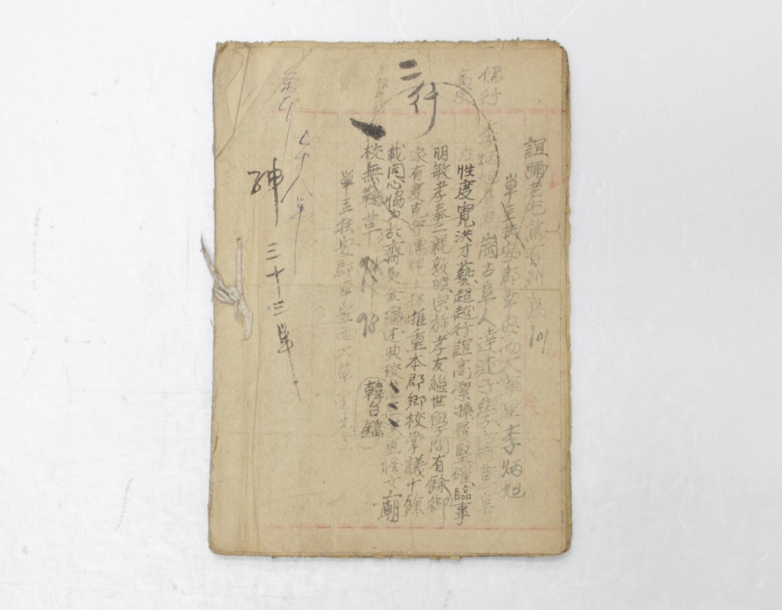 초고본 섬네일 파일
