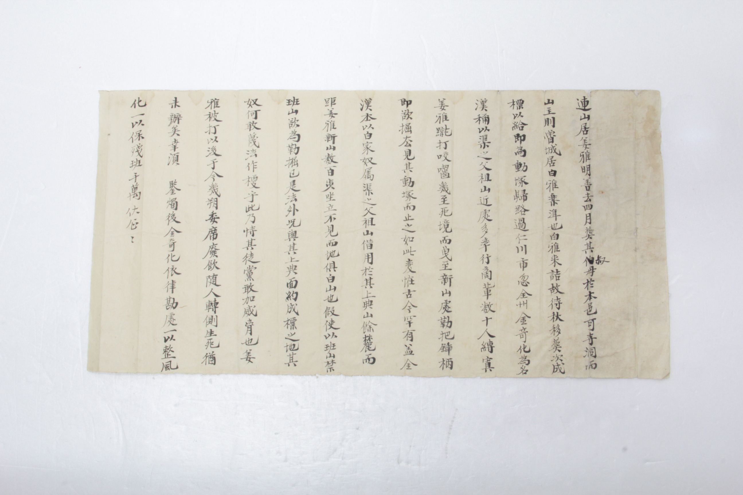 소장 강명선(姜明善) 섬네일 파일