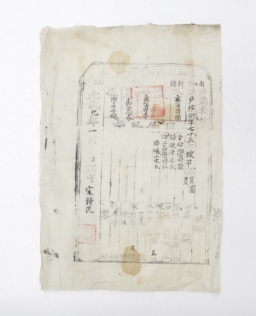 신호적 섬네일 파일