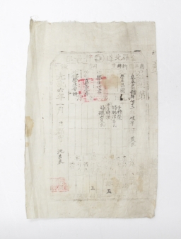 신호적 섬네일 파일