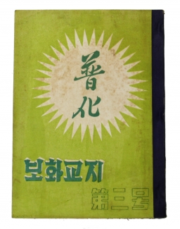 보화교지(3호) 섬네일 파일