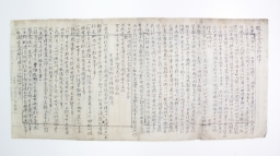 임병찬 격문 섬네일 파일