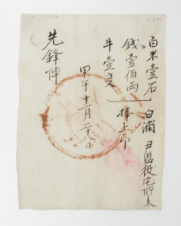 영수서 섬네일 파일
