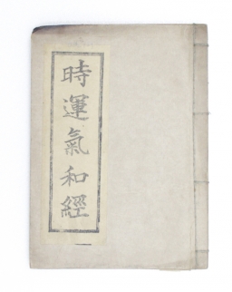 시운기화경 섬네일 파일
