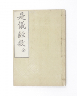 시의경교 섬네일 파일