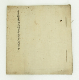 1873년 김정택 호구단자 섬네일 파일