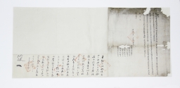 품목(甲午(1894) 9月) 섬네일 파일