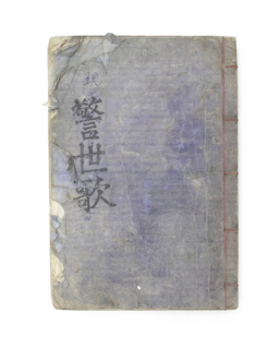 경세가 섬네일 파일