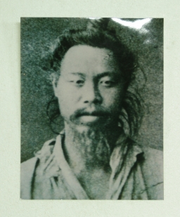 김개남(사진) 섬네일 파일