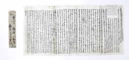 파리장서 섬네일 파일