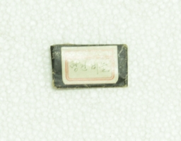 망건바늘 섬네일 파일