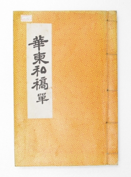 화동사고 섬네일 파일