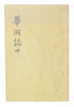 화동지 섬네일 파일