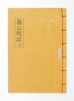 정산사지 섬네일 파일