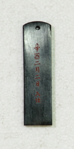 호패 섬네일 파일