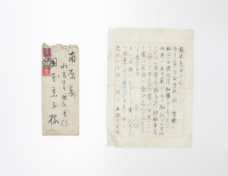 간찰 섬네일 파일