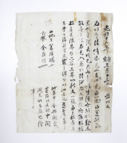 명문 섬네일 파일