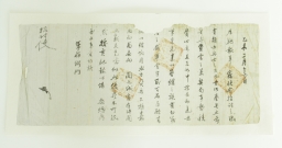 1895년 초토서 첩정 섬네일 파일