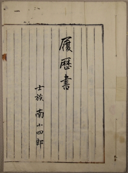 이력서 섬네일 파일
