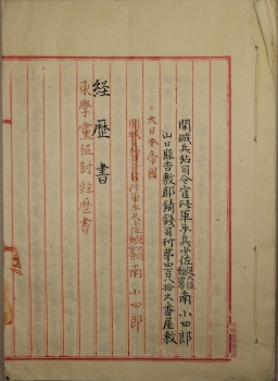 경력서 섬네일 파일