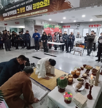 제129주년 상주동학농민혁명 위령제 및 제10회 동학문화제 섬네일 파일