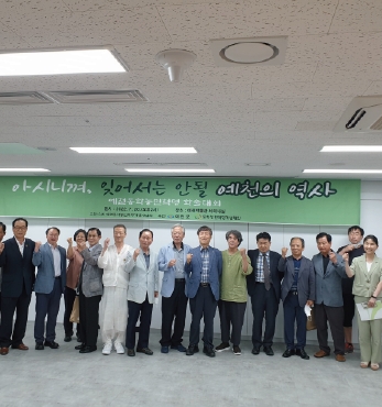 2022년 예천동학농민혁명 학술대회 섬네일 파일