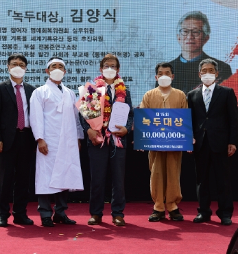 제15회 녹두대상 선정 섬네일 파일