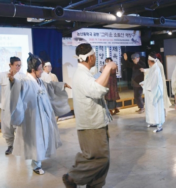 제1회 논산시민 평화대동 한마당 섬네일 파일