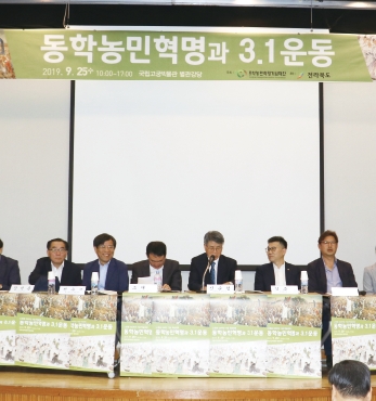 동학농민혁명과 3.1운동 섬네일 파일