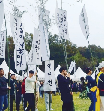 제25회 2019 우금티 추모예술제 섬네일 파일