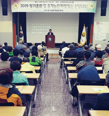 (사)동학농민혁명유족회 총회 및 정신선양대회 섬네일 파일